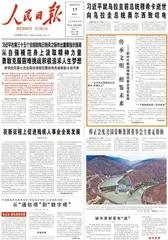 国际博物馆日,人民系媒体创意十足1