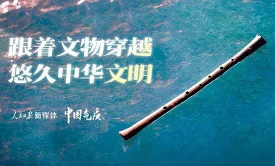 国际博物馆日,人民系媒体创意十足3