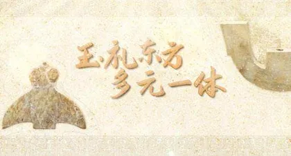 国际博物馆日,人民系媒体创意十足6