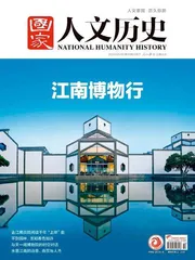 国际博物馆日,人民系媒体创意十足7