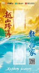 国际博物馆日,人民系媒体创意十足8