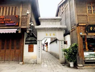 花香果香书香