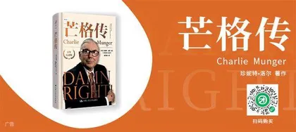 理性之光　智者馈赠