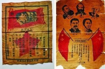 入党誓词小史