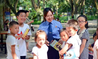法治大爱，守护未来