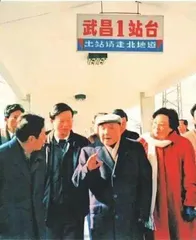 南方谈话,改革宣言1