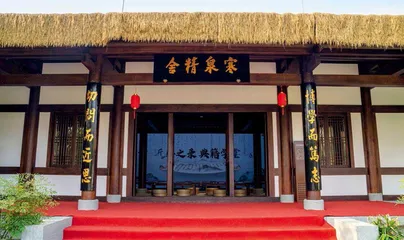 千年文脉 书香建阳2