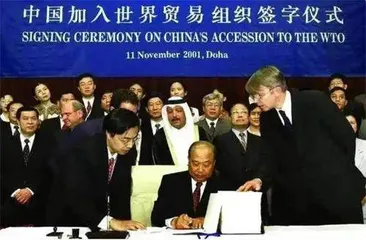 历史性的一声槌响