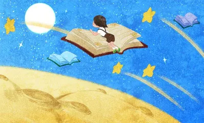为孩子创造一种面向未来的阅读