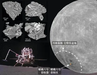 人类正认识一个“全新”的月球1