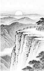守崖人