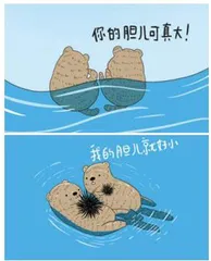 幽默与漫画