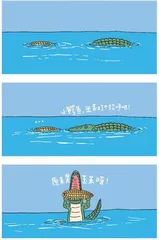 幽默与漫画2