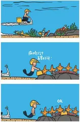 幽默与漫画4