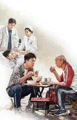 时代医生