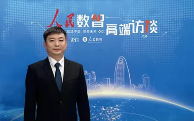 山东省日照市东港区委副书记、区长闫伟：深耕数字经济推进绿色低碳高质量发展