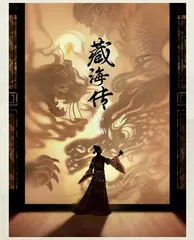 跟着电视剧认识文物
