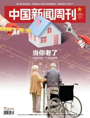 适老化改造,难在何处1