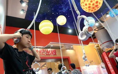 “耳朵经济”蓬勃发展1