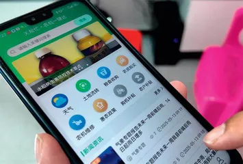 湖南郴州推进气象助农服务长效机制建设2