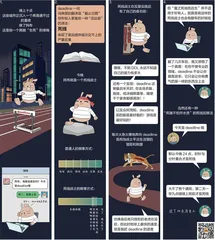 你好，死线战士