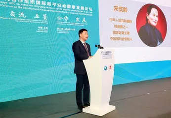  延续红色基因“国妇婴”依托党建激活新动能1