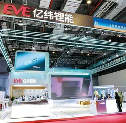 亿纬锂能决定赴港上市