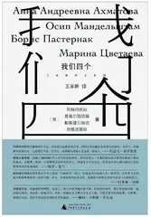 为他们的苦难命运作注脚