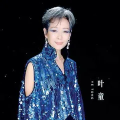 热词·数据·人物1