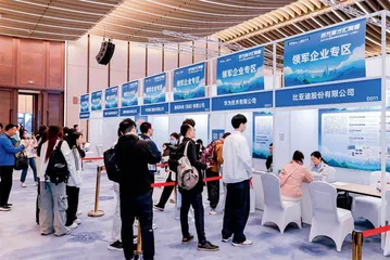 全力促进高质量充分就业