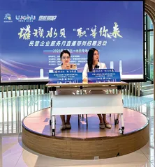 广东：产业升级与就业扩容协同发力 2
