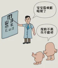 远离小误区,享受大“视”界3