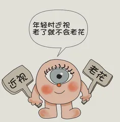 远离小误区,享受大“视”界4