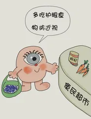 远离小误区,享受大“视”界5