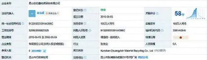 广信科技：研发成色不足信息披露不一3