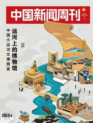 运河上的博物馆