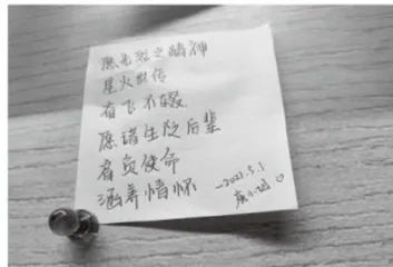 革命文化历史课程资源开发的主要来源及运用5
