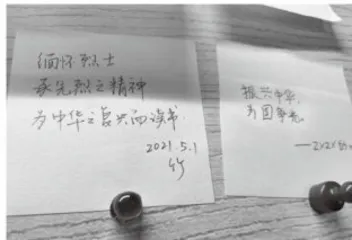 革命文化历史课程资源开发的主要来源及运用6