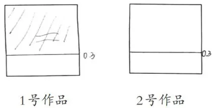 立足概念本质,发展学生数感1
