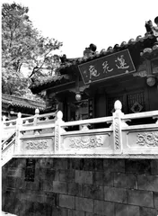 新文化地理学视域下陈彦《主角》中的景观书写及其隐喻