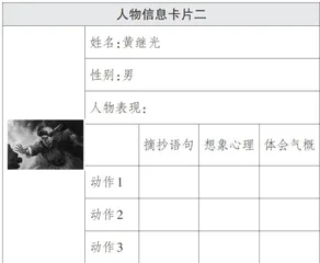 聚焦英雄行为 传承革命精神2
