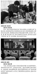 弘扬雷锋精神 争做最美少年