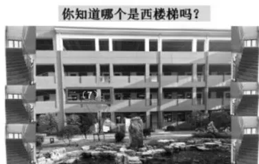 基于真实情境 培养核心素养3