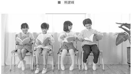 凸显“四性”：夯实阅读教学的策略