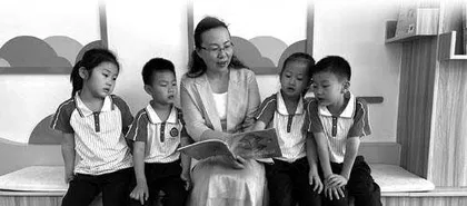 从《学前教育法》谈学前教育变革