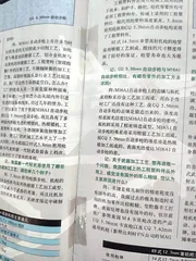 从读者到作者：我是如何链接《轻兵器》的？1