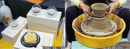 中国非遗美学赋能产品出海1
