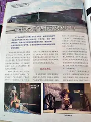 从读者到作者：我是如何链接《轻兵器》的？5