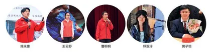  什么是青年人的人民情怀？1