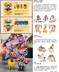 让传统文化为潮玩注入灵魂2